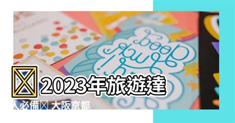 陽性概似比 2023 天書